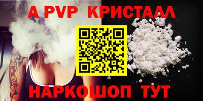 Альфа ПВП Мариинск