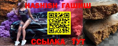 наркотики Малгобек