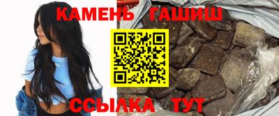 наркотики Малгобек