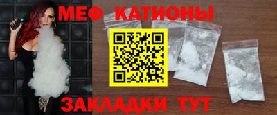 COCAINE Малоярославец