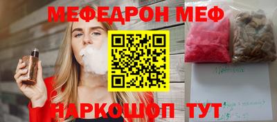 наркотики Малгобек
