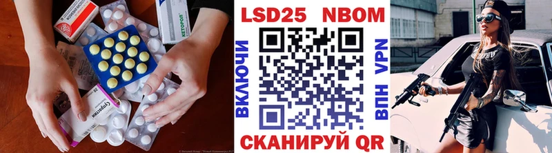 купить наркотик  Черкесск  LSD-25 экстази ecstasy 