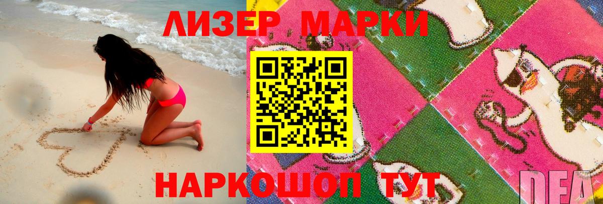 LSD-25 экстази  ЛСД экстази ecstasy  LSD-25 экстази ecstasy  Вход с VPN  Черкесск 