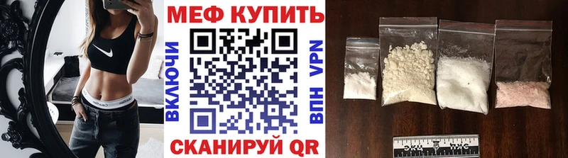 МЯУ-МЯУ мука  Черкесск 