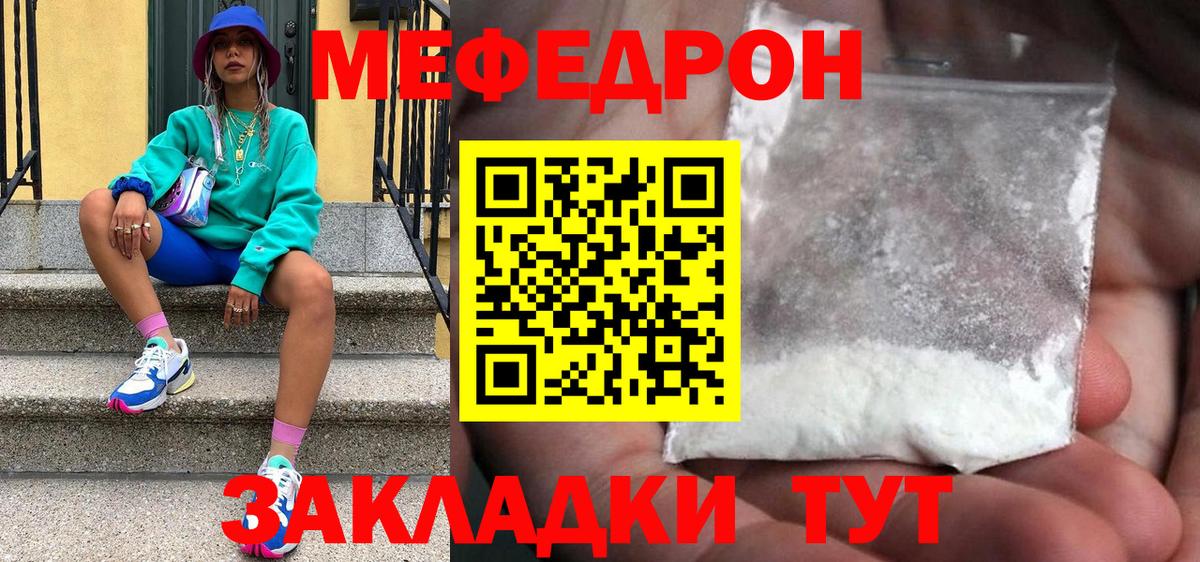 Меф   Cocaine  Вход с VPN  Черкесск  Каннабис  ГАШИШ  ЭКСТАЗИ 