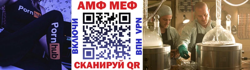 MEGA сайт  Черкесск  Метамфетамин кристалл  как найти  