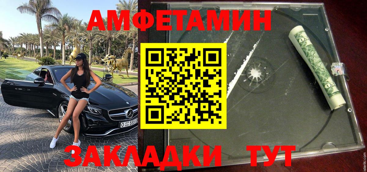 Первитин пудра  Первитин пудра  Вход с VPN  Черкесск 