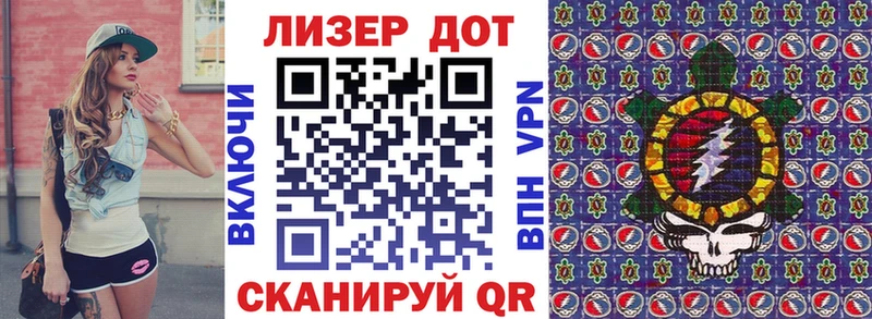 купить наркотики цена  Черкесск  Наркотические марки 1500мкг 