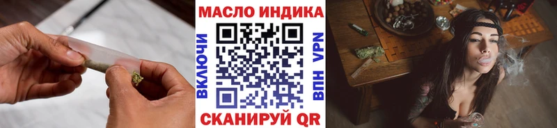 Дистиллят ТГК вейп с тгк  закладка  Черкесск 
