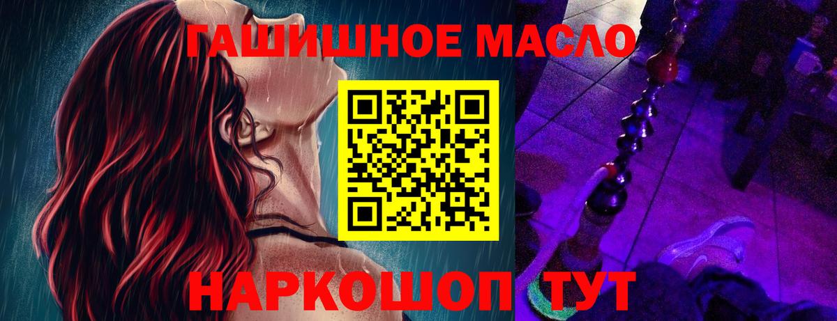   ссылки  Вход с VPN  Черкесск  ТГК вейп с тгк  дарнет шоп 